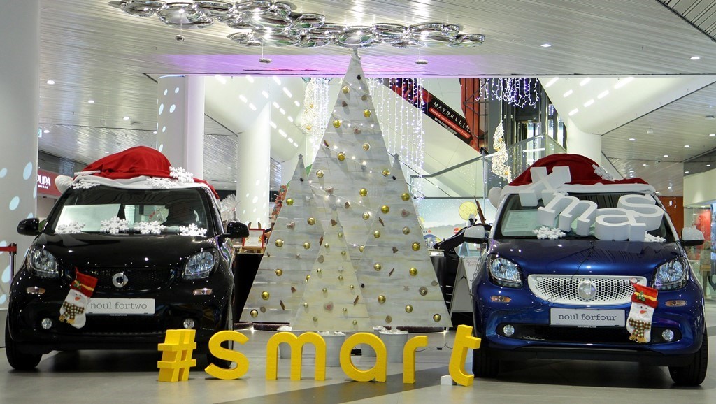 Cadouri smart
